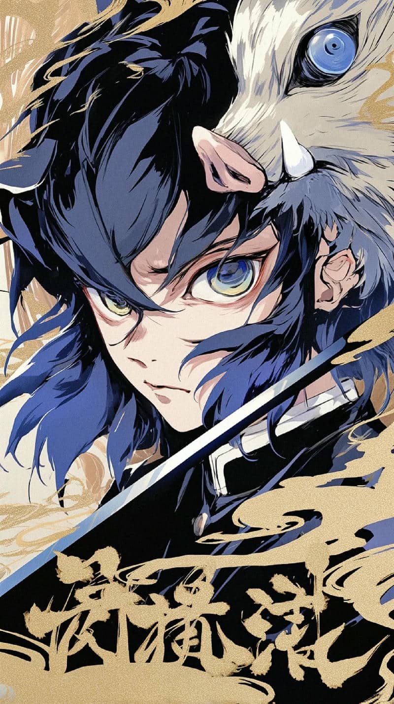 inosuke