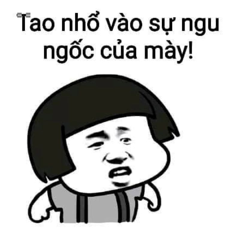 meme thông não